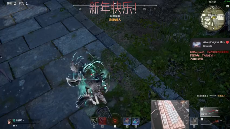 【2021-12-31 21点场】唐一丷：跨年活动 唐门表演赛 0点唱歌 新年快乐