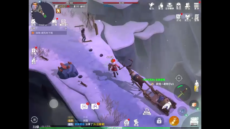 【2021-12-31 21点场】晴天冰淇淋c：哇偶，冰原守卫者