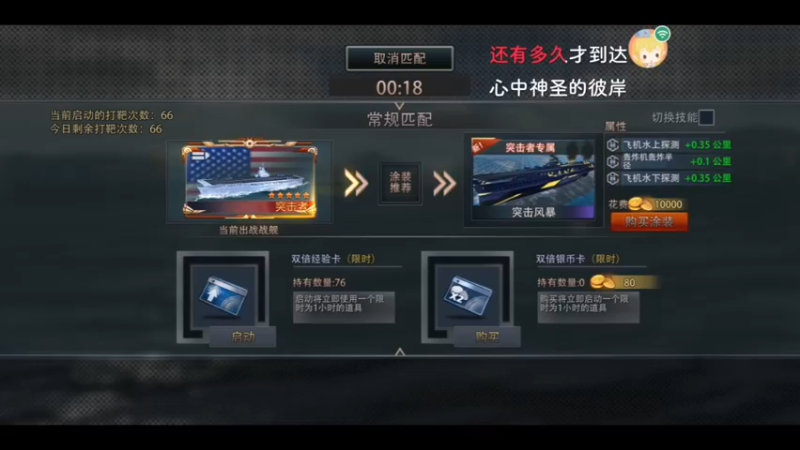 【2022-01-01 02点场】太平洋福泥：德玛西亚biubiubiu