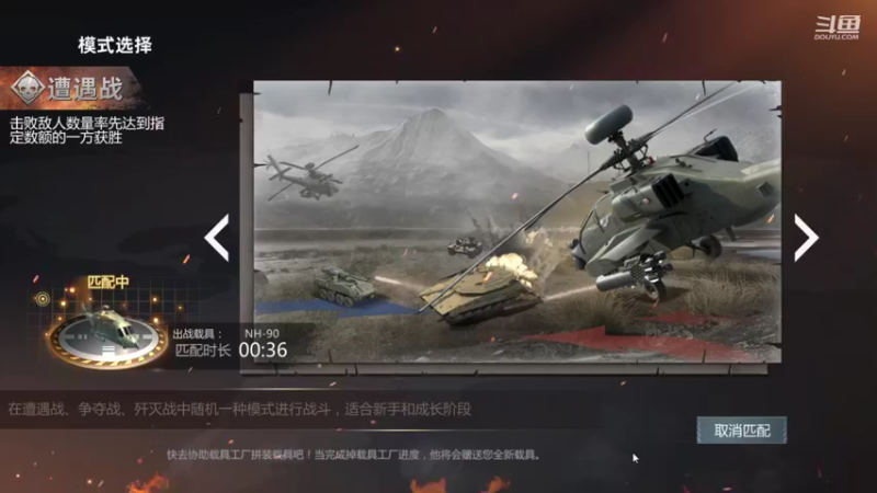 【2022-01-01 14点场】神怒布雷多：神怒布雷多的直播间