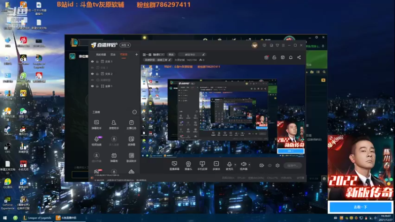 【2021-12-27 19点场】灰原软辅：国一露  随便打打