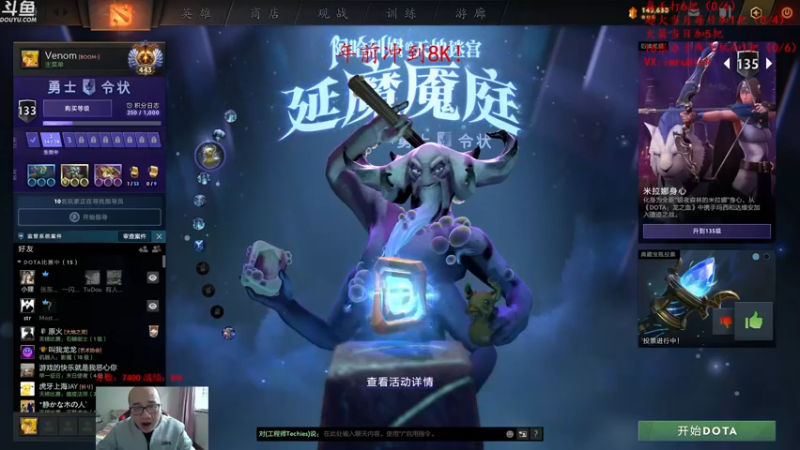 【2022-01-01 13点场】战术大师rubick：艺术就是爆炸，冲8K！