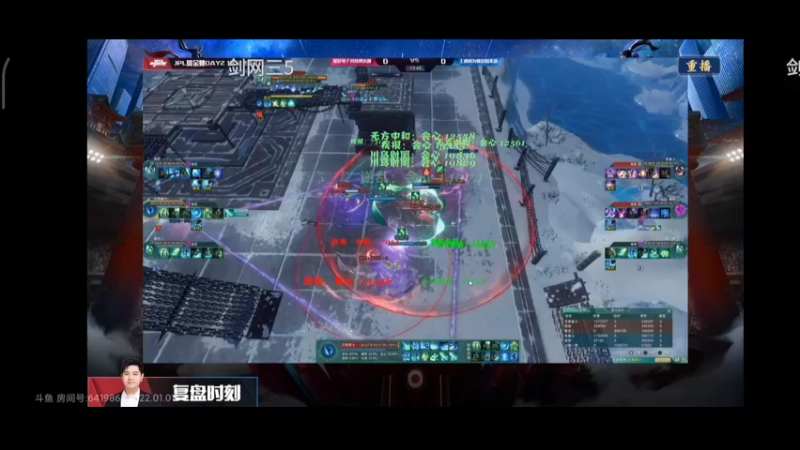 剑网三2