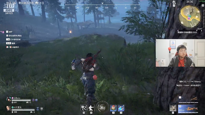 我在斗鱼看火力堂主直播户外