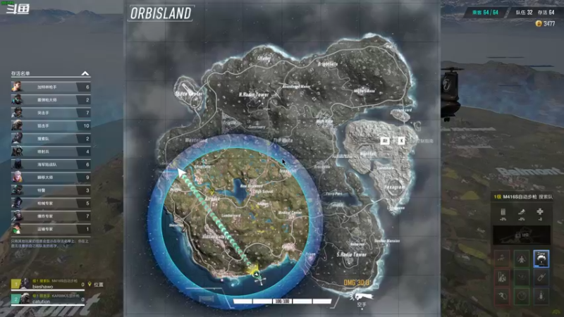 【2022-01-01 20点场】OMGxuebaa：随便玩玩。 9723659