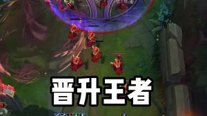 熊王c终于晋升王者！熊猫组合两个追着五个跑！猫咪：我俩真厉害！