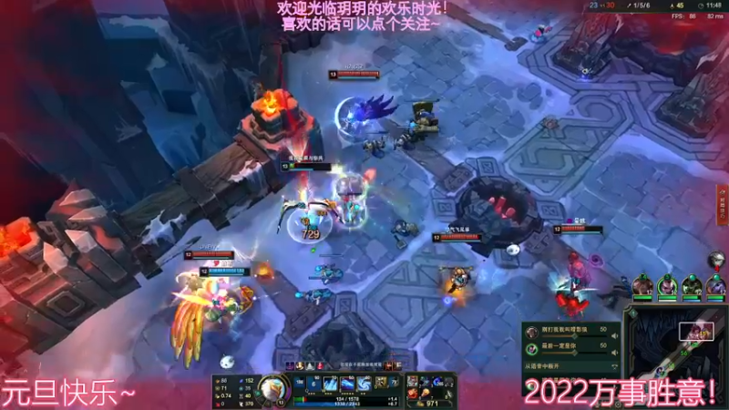 【2022-01-01 13点场】玥憨憨没有心：也没有多讨喜，只愿君放松愉快。