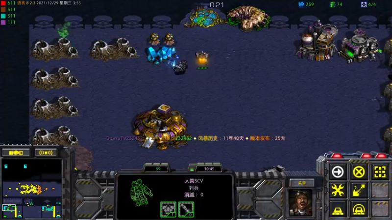 【2021-12-29 03点场】星际DSA联赛：天使風暴™️ 專業版