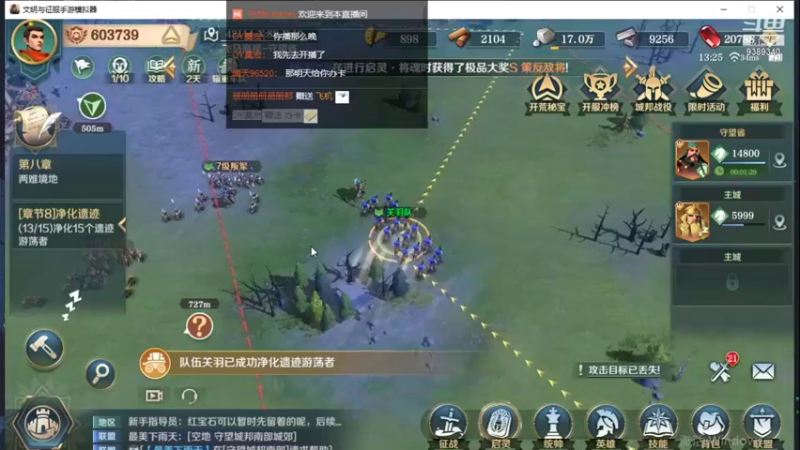 【2021-12-31 13点场】全肉馄饨：人声有点小