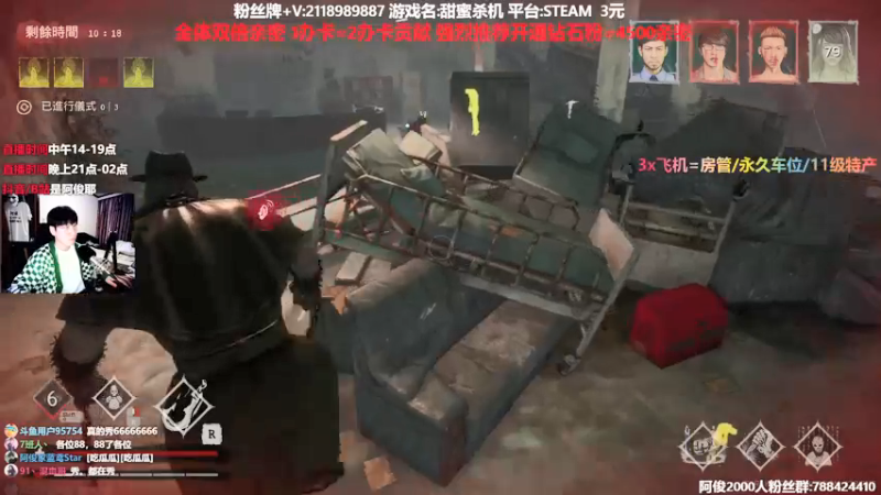 【2022-01-01 02点场】阿俊丶ll：【阿俊】双倍亲密/14点左右直播！