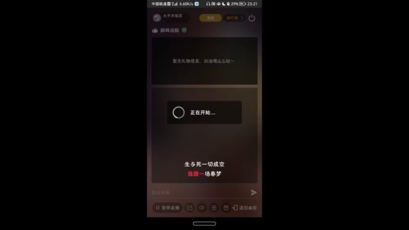 【2021-12-31 23点场】太平洋福泥：德玛西亚biubiubiu