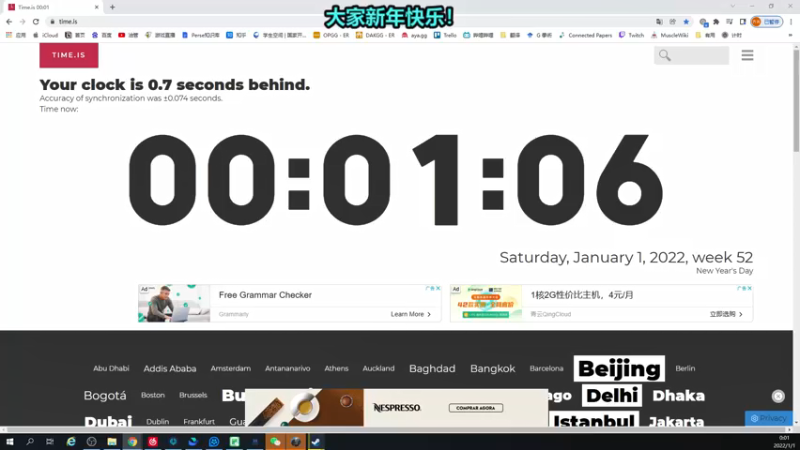【2022-01-01 00点场】紫蓝Perse：来聊天~晚上10点直播跨年