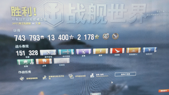 不说别的斯摩棱排位还是挺顶的