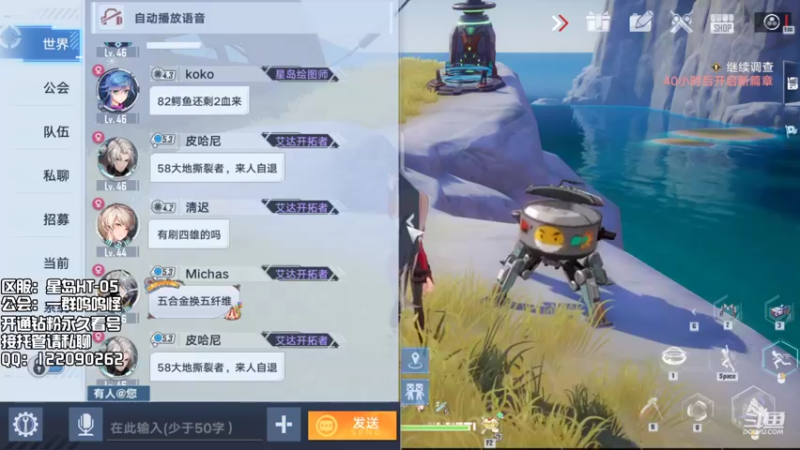 【2021-12-31 13点场】冫林蛋大丷：今天成就榜冲第一！