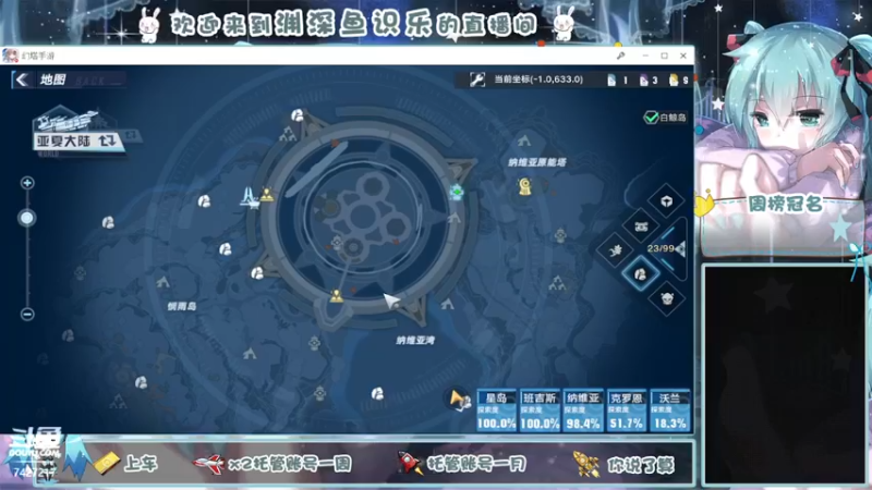 【2021-12-31 16点场】超级星丶渊深鱼识乐：帮肝一切，进来了解下。