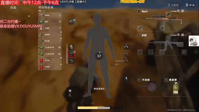 【2022-01-01 10点场】骚某某：【骚某某】新人主播