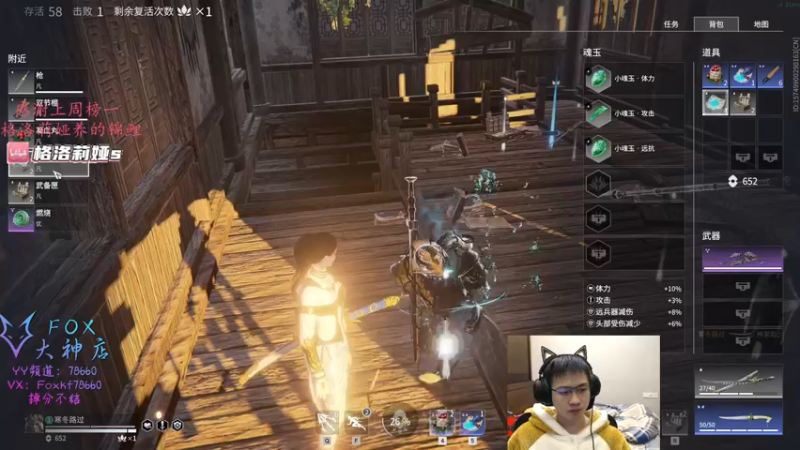 【2021-12-31 06点场】格洛莉娅S：单人三排！冲！