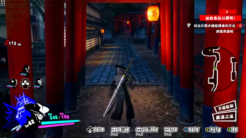 【2021-12-30 22点场】平江府人丶：【女神异闻录5S】P5无双真好玩~