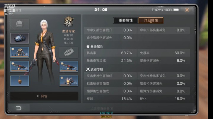 Franken乐的精彩时刻 20220101 20点场
