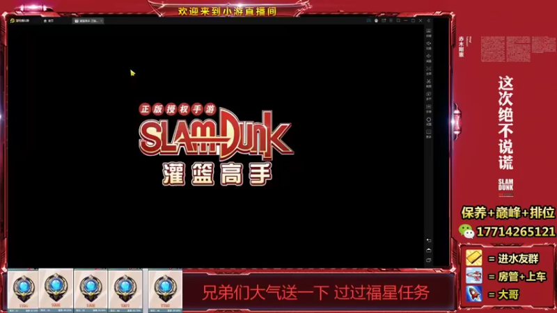 【2021-12-27 18点场】小游桑：这打球多是一件美事阿~