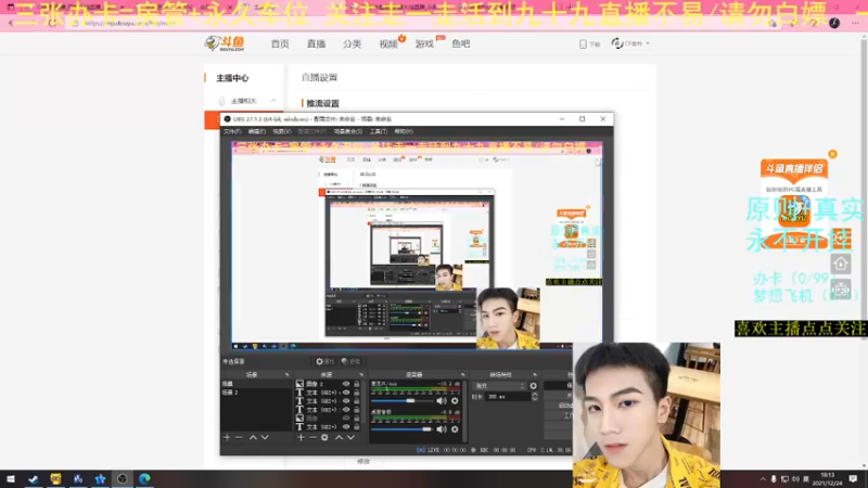 【2021-12-24 18点场】CF老朴：前职业选手朴师傅
