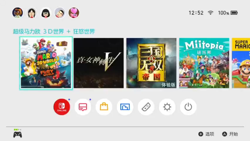【2022-01-01 11点场】DaBoon：老游戏 老故事
