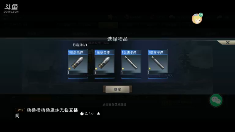 【2022-01-01 00点场】R窮奇：R窮奇的直播间
