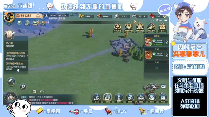 【2021-12-30 22点场】跳动丶无羁：文明与征服口碑炸裂快来玩