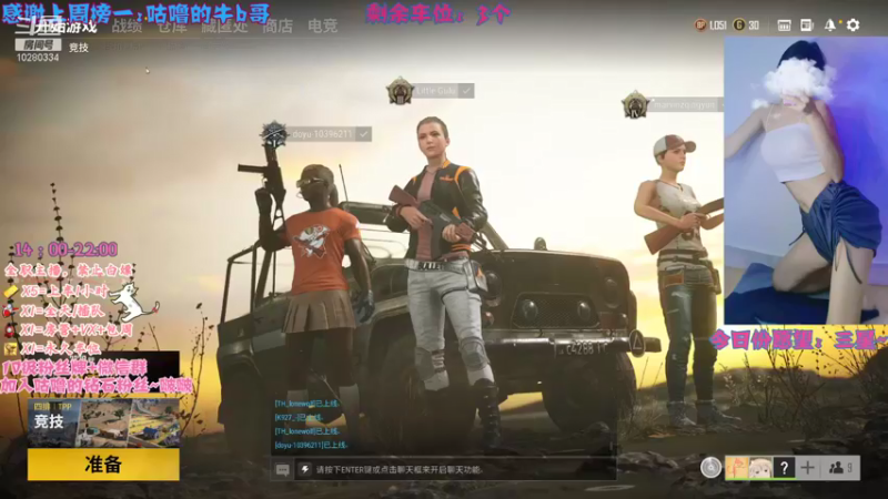 【2021-12-31 18点场】吃鸡小咕噜：星欧文化公会第一届PUBG跨年杯赛事直播