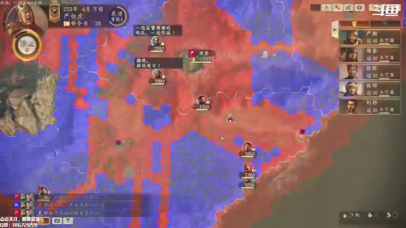 【2022-01-01 12点场】主播落雨：白虎将军志在千里！~