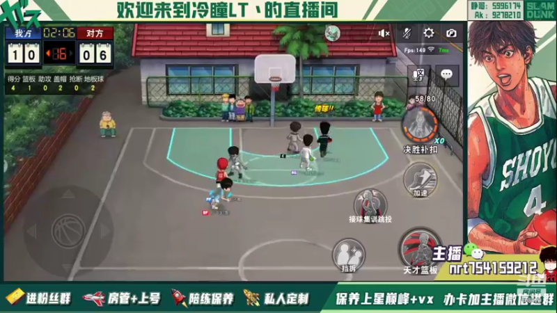 【2021-12-31 23点场】冷瞳LT丶：元旦快乐！！！