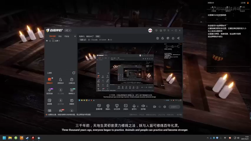 【2021-12-31 11点场】是一只社会鱼：兄弟们，我先冲了