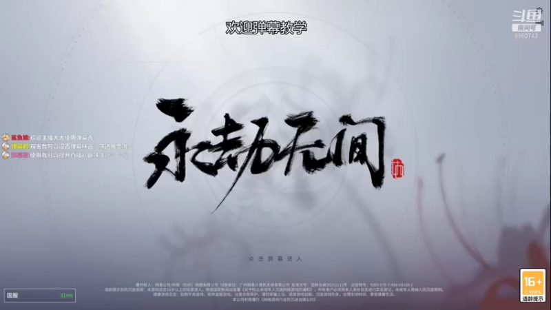 【2021-12-30 20点场】猹鲁诺：惨烈向菜鸡陨星战斗实录~