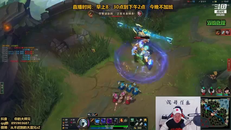 【2021-12-30 08点场】你的大湿兄zZ：S12最新套路打野宝石真滴牛皮！