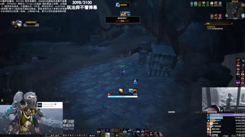 【2021-12-31 21点场】火焰鼠天天被秀：新年都发财^^