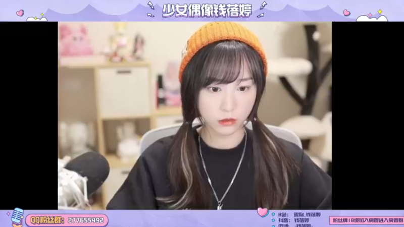 【2021-12-29 20点场】钱蓓婷起床了没：游戏太好玩了吧
