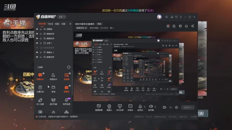 【2022-01-01 10点场】神怒布雷多：神怒布雷多的直播间
