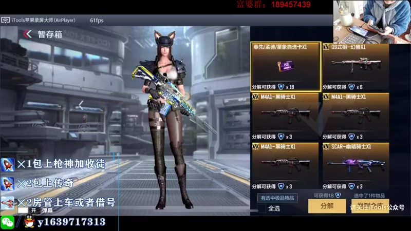 【2022-01-01 11点场】亮哥il：扭蛋机试水了！！！！！