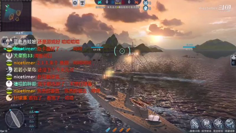 大海战207