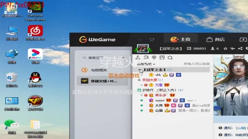 2b大伟
