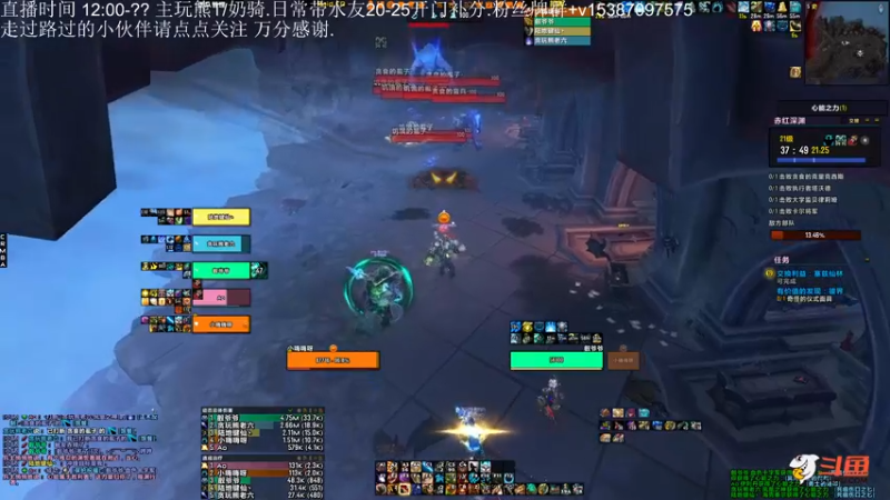 【2021-12-31 16点场】我叫小嗨嗨丶：嗨嗨：这周是个带翅膀的熊~