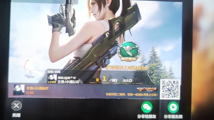 看回放