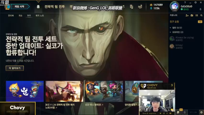 【2022-01-01 21点场】GEN直播Chovy：GEN直播Chovy