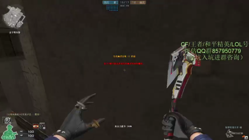 【2022-01-01 16点场】生化利刃一冷风：冷风:下午播会