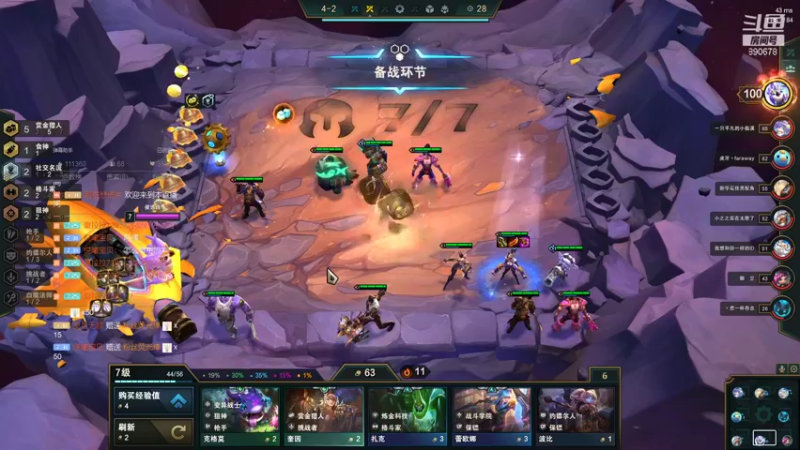 【2021-12-28 02点场】俊逸云：【唐门的神】全职业论剑