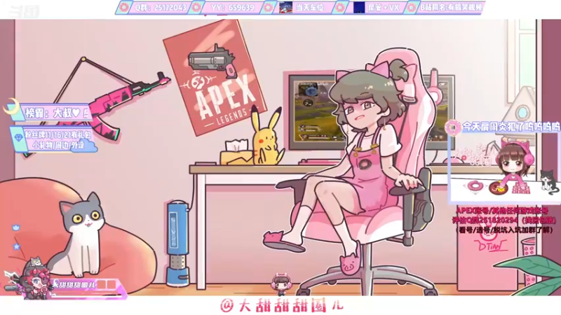 【2021-12-27 13点场】大甜甜甜圈儿：✨甜饱：呜呜呜呜乌✨