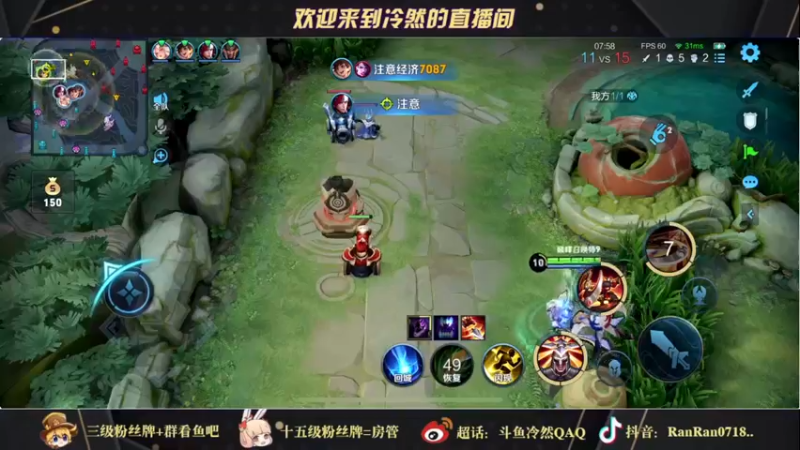 【2021-12-30 22点场】冷然QAQ：冲巅峰第一！！！ 10025444