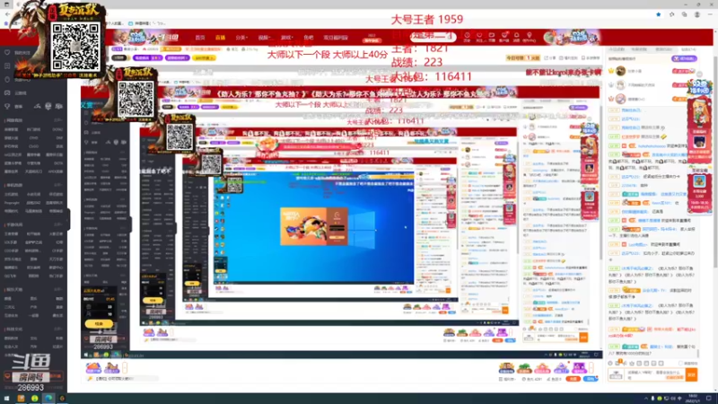 【2022-01-01 18点场】卑微小泽丶：小泽：双号3800分！