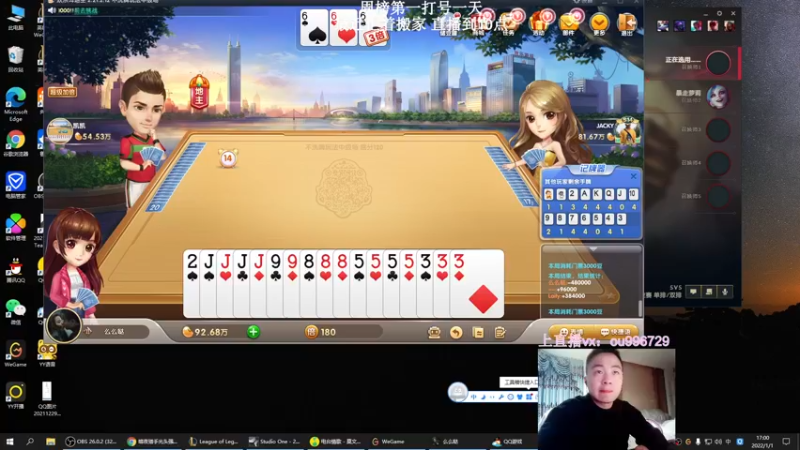 【2022-01-01 17点场】暗夜猎手光头强：第一vn：莫得感情的杀手