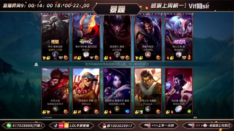 暴躁诺手精彩回放 (148)